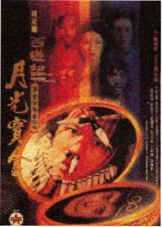 铺装损耗率统计示意图